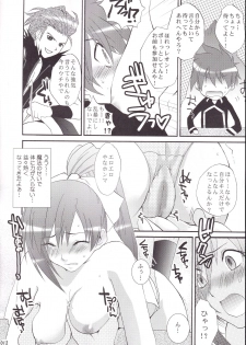 (C75) [BLOODY HAWK (Osugi)] Miranda Sensei no Kiwametsuke Soushuhen 2 (Quiz Magic Academy) - page 13