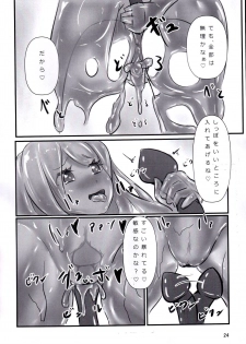 (C87) [Furikiddo (Noudo)] Betobeto Slime no Ecchi Hon - page 23