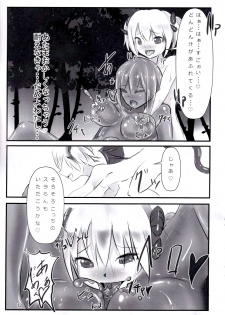 (C87) [Furikiddo (Noudo)] Betobeto Slime no Ecchi Hon - page 12