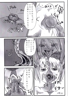 (C87) [Furikiddo (Noudo)] Betobeto Slime no Ecchi Hon - page 21