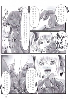 (C87) [Furikiddo (Noudo)] Betobeto Slime no Ecchi Hon - page 10