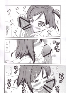 (Tosan Matsuri 2013) [Yadokani Daikaiten (Kawamoto Yutsuki)] Hentai-san Choukyou Keikaku (Hentai Ouji to Warawanai Neko.) - page 7