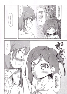 (Tosan Matsuri 2013) [Yadokani Daikaiten (Kawamoto Yutsuki)] Hentai-san Choukyou Keikaku (Hentai Ouji to Warawanai Neko.) - page 5