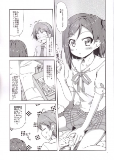 (Tosan Matsuri 2013) [Yadokani Daikaiten (Kawamoto Yutsuki)] Hentai-san Choukyou Keikaku (Hentai Ouji to Warawanai Neko.) - page 4