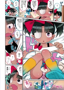 (C84) [Yonsai Books (Ogata Zen)] 125+summer heart (Lotte no Omocha!) - page 4