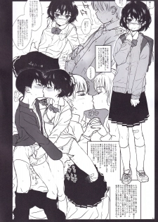 (C95) [Yurerutikuwabu (Numata Chihiro)] Tsume Erohon 10 - page 35