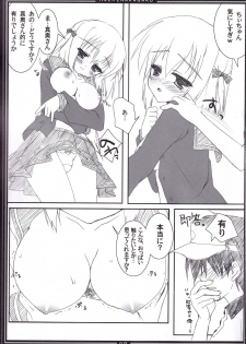 (COMIC1☆7) [Moehina Kagaku (Hinamatsuri Touko)] Moehina Jiyuu vol: 05 - Moehina Freedom (Hataraku Maou-sama!) - page 8