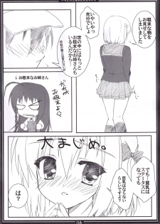 (COMIC1☆7) [Moehina Kagaku (Hinamatsuri Touko)] Moehina Jiyuu vol: 05 - Moehina Freedom (Hataraku Maou-sama!) - page 7