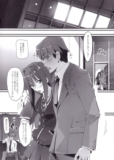 (SC2015 Winter) [RYU-SEKI-DO (Nagare Hyo-go)] Haikaburi no Tenshi-tachi - Angels of Cinderella (THE IDOLM@STER CINDERELLA GIRLS) - page 2