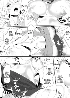 (C87) [Seven deadly sins (homu)] Toaru Misaki no Delusion (Toaru Kagaku no Railgun) [English] [Tigoris Translates] [Decensored] - page 19