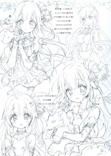 (C95) [Manekineko (Kamiya Maneki)] Snow flake (Azur Lane) - page 15