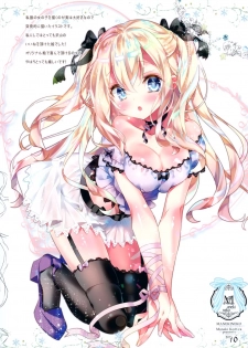 (C95) [Manekineko (Kamiya Maneki)] Snow flake (Azur Lane) - page 14