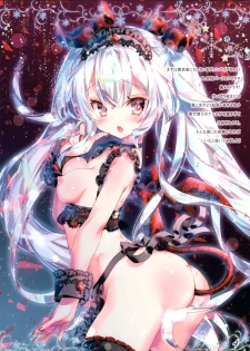 (C95) [Manekineko (Kamiya Maneki)] Snow flake (Azur Lane) - page 3