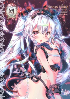 (C95) [Manekineko (Kamiya Maneki)] Snow flake (Azur Lane) - page 16