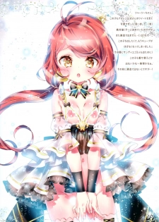 (C95) [Manekineko (Kamiya Maneki)] Snow flake (Azur Lane) - page 9