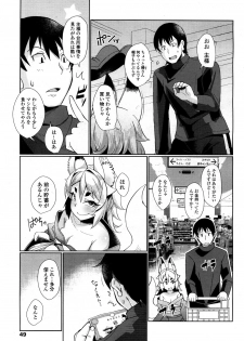 Towako 2 [Digital] - page 46