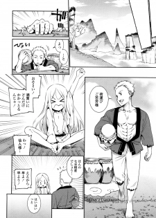 Towako 2 [Digital] - page 31