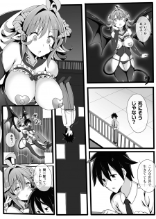 [Anthology] Bessatsu Comic Unreal Jingai Onee-san ni Yoru Amayakashi Sakusei Hen Vol. 1 [Digital] - page 24