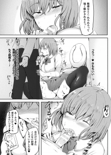 [Anthology] Bessatsu Comic Unreal Jingai Onee-san ni Yoru Amayakashi Sakusei Hen Vol. 1 [Digital] - page 49