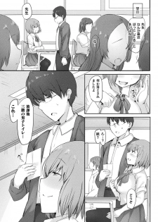[Anthology] Bessatsu Comic Unreal Jingai Onee-san ni Yoru Amayakashi Sakusei Hen Vol. 1 [Digital] - page 47