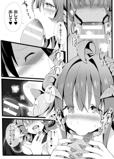 [Anthology] Bessatsu Comic Unreal Jingai Onee-san ni Yoru Amayakashi Sakusei Hen Vol. 1 [Digital] - page 29