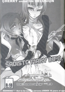 [Sadistic Mary (Hattori Mitsuka)] CHERRY under the DELUSION (Bleach) - page 19