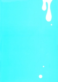 [Sadistic Mary (Hattori Mitsuka)] CHERRY under the DELUSION (Bleach) - page 2