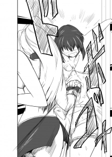 [purgatory (Shaa)] ten seconds sandbags [Chinese] [钢华团汉化组] [Digital] - page 46