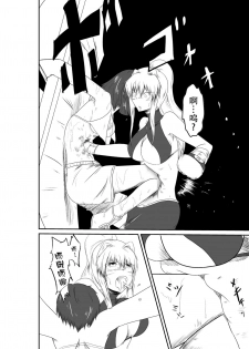 [purgatory (Shaa)] ten seconds sandbags [Chinese] [钢华团汉化组] [Digital] - page 48
