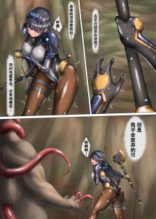 [BackyourLuck (mogO-721)] piti su musume syokusyu kan [霖虫子个人渣译] - page 48