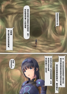 [BackyourLuck (mogO-721)] piti su musume syokusyu kan [霖虫子个人渣译] - page 10