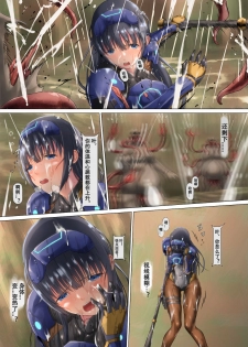 [BackyourLuck (mogO-721)] piti su musume syokusyu kan [霖虫子个人渣译] - page 18