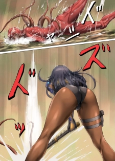[BackyourLuck (mogO-721)] piti su musume syokusyu kan [霖虫子个人渣译] - page 7