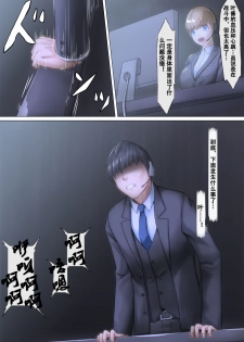 [BackyourLuck (mogO-721)] piti su musume syokusyu kan [霖虫子个人渣译] - page 38