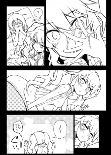 [Hitotosensou (Hitotose Rin)] Sybilla Tore 6 (Sennen Sensou Aigis) [Digital] - page 18