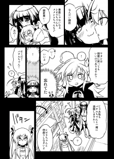 [Hitotosensou (Hitotose Rin)] Sybilla Tore 6 (Sennen Sensou Aigis) [Digital] - page 5