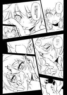 [Hitotosensou (Hitotose Rin)] Sybilla Tore 6 (Sennen Sensou Aigis) [Digital] - page 11