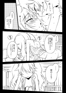 [Hitotosensou (Hitotose Rin)] Sybilla Tore 6 (Sennen Sensou Aigis) [Digital] - page 15