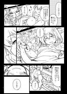 [Hitotosensou (Hitotose Rin)] Sybilla Tore 6 (Sennen Sensou Aigis) [Digital] - page 8