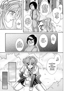 [Cyclone (Reizei, Izumi)] Rogue Spear 208 Download edition (Kamikaze Kaitou Jeanne) [English] [SaHa] [Digital] (Ongoing) - page 19