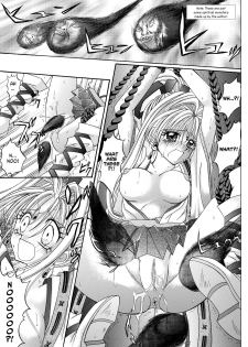 [Cyclone (Reizei, Izumi)] Rogue Spear 208 Download edition (Kamikaze Kaitou Jeanne) [English] [SaHa] [Digital] (Ongoing) - page 43