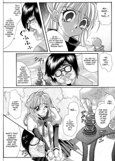 [Cyclone (Reizei, Izumi)] Rogue Spear 208 Download edition (Kamikaze Kaitou Jeanne) [English] [SaHa] [Digital] (Ongoing) - page 10
