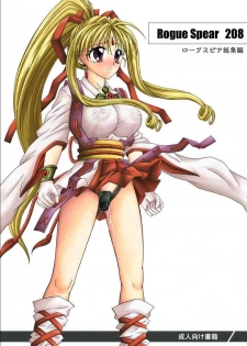 [Cyclone (Reizei, Izumi)] Rogue Spear 208 Download edition (Kamikaze Kaitou Jeanne) [English] [SaHa] [Digital] (Ongoing)