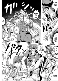 [Cyclone (Reizei, Izumi)] Rogue Spear 208 Download edition (Kamikaze Kaitou Jeanne) [English] [SaHa] [Digital] (Ongoing) - page 32