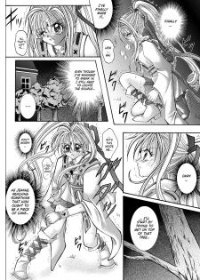 [Cyclone (Reizei, Izumi)] Rogue Spear 208 Download edition (Kamikaze Kaitou Jeanne) [English] [SaHa] [Digital] (Ongoing) - page 28