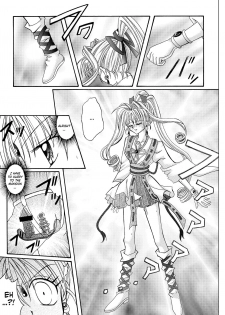 [Cyclone (Reizei, Izumi)] Rogue Spear 208 Download edition (Kamikaze Kaitou Jeanne) [English] [SaHa] [Digital] (Ongoing) - page 23