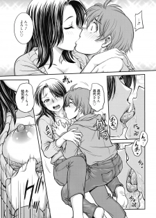 [Funabori Nariaki] Kanojo no Shitagi o Nusundara... - I tried to steal her underwear... [Digital] - page 7