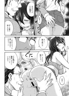 [Funabori Nariaki] Kanojo no Shitagi o Nusundara... - I tried to steal her underwear... [Digital] - page 46