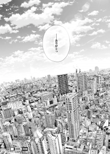 [Jorori] Kinenbi. (COMIC HOTMILK 2019-12) [Digital] - page 27