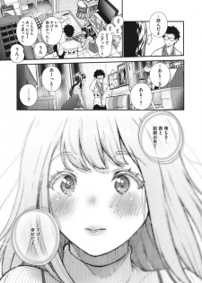 [Jorori] Kinenbi. (COMIC HOTMILK 2019-12) [Digital] - page 5